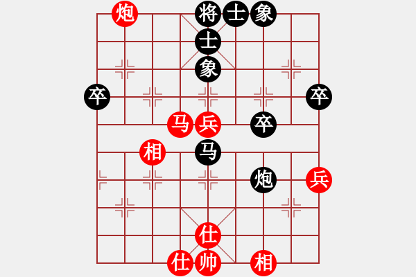 象棋棋譜圖片：王曉光[505051833] -VS- 卡鳴櫻佐[2496922380] - 步數(shù)：60 