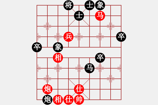 象棋棋譜圖片：王曉光[505051833] -VS- 卡鳴櫻佐[2496922380] - 步數(shù)：80 