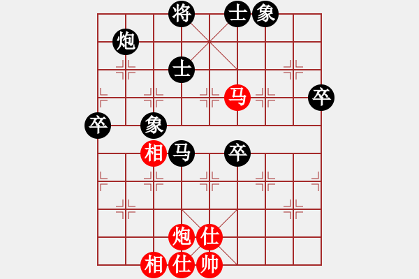 象棋棋譜圖片：王曉光[505051833] -VS- 卡鳴櫻佐[2496922380] - 步數(shù)：90 