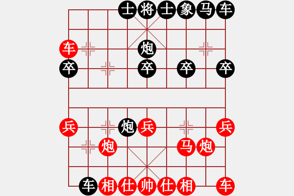 象棋棋譜圖片：推演棋盤[一]呂小明中炮對單提馬之炮八進四實戰(zhàn) - 步數(shù)：20 