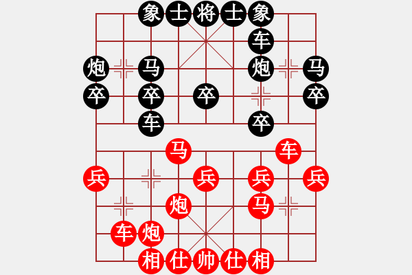 象棋棋譜圖片：2016年湖北省利川首屆“麗森民宿杯”第四輪 四川楊 輝先和河南姚洪新 - 步數(shù)：30 