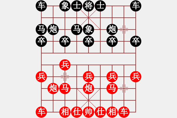 象棋棋譜圖片：1310280829 鐘診-GT-I9008L - 步數(shù)：10 