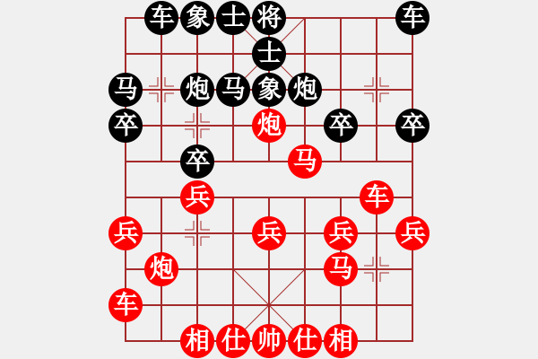 象棋棋譜圖片：1310280829 鐘診-GT-I9008L - 步數(shù)：20 