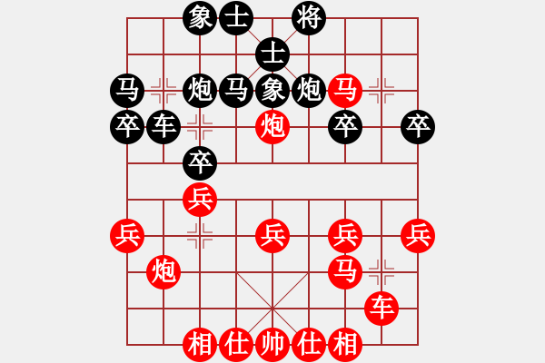 象棋棋譜圖片：1310280829 鐘診-GT-I9008L - 步數(shù)：27 