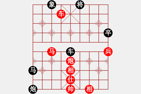 象棋棋譜圖片：紫薇花對紫微郎 勝 人生如夢 - 步數(shù)：90 