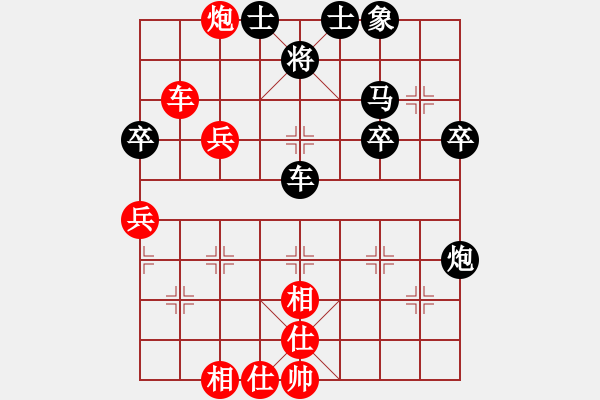 象棋棋譜圖片：2016個人賽女子第1輪 王琳娜 勝 黃蕾蕾 - 步數(shù)：50 