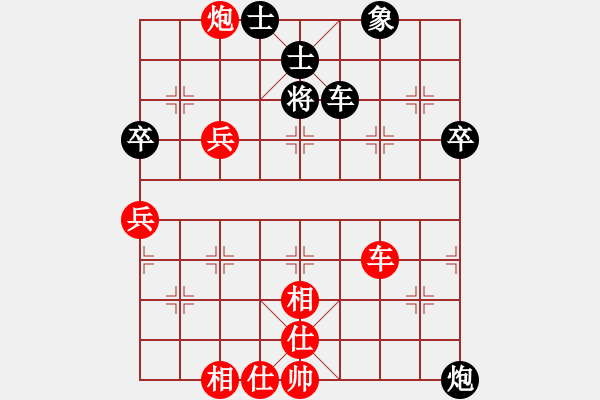 象棋棋譜圖片：2016個人賽女子第1輪 王琳娜 勝 黃蕾蕾 - 步數(shù)：60 