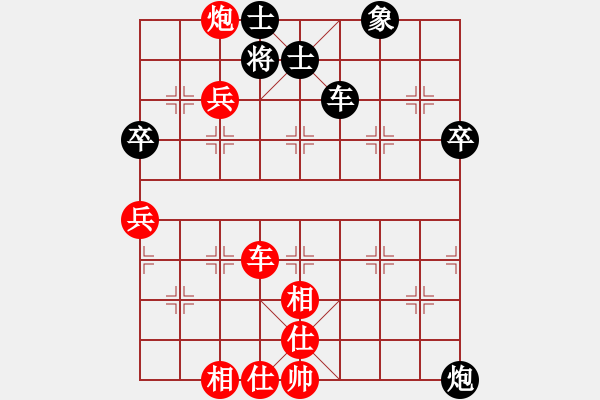 象棋棋譜圖片：2016個人賽女子第1輪 王琳娜 勝 黃蕾蕾 - 步數(shù)：65 