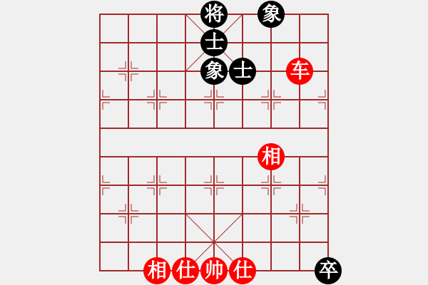 象棋棋譜圖片：郭美美反撲(人王)-和-liabcd(9段) - 步數(shù)：130 