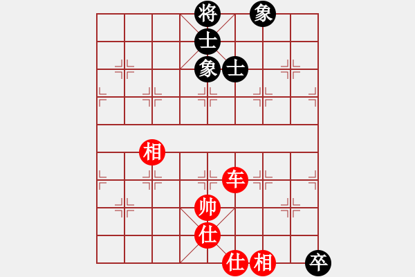 象棋棋譜圖片：郭美美反撲(人王)-和-liabcd(9段) - 步數(shù)：230 