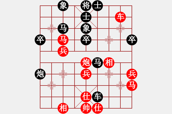 象棋棋譜圖片：郭美美反撲(人王)-和-liabcd(9段) - 步數(shù)：40 