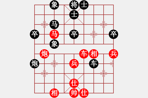 象棋棋譜圖片：郭美美反撲(人王)-和-liabcd(9段) - 步數(shù)：50 