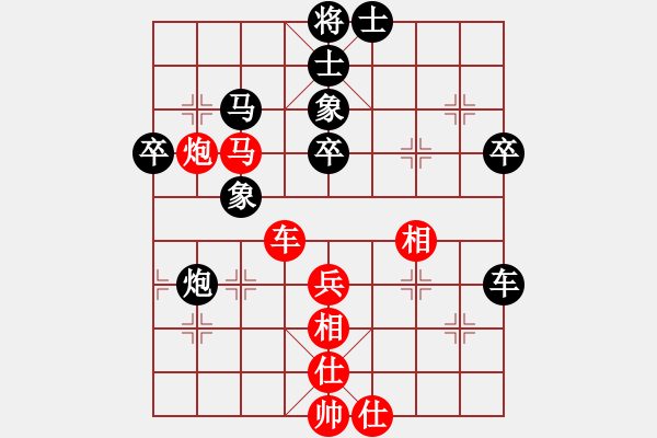 象棋棋譜圖片：郭美美反撲(人王)-和-liabcd(9段) - 步數(shù)：60 