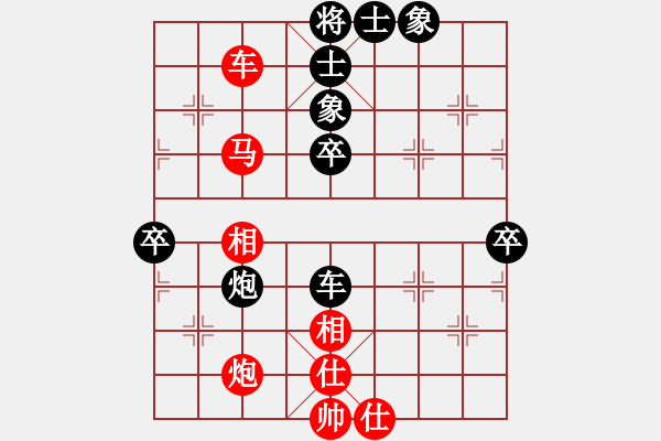 象棋棋譜圖片：郭美美反撲(人王)-和-liabcd(9段) - 步數(shù)：80 