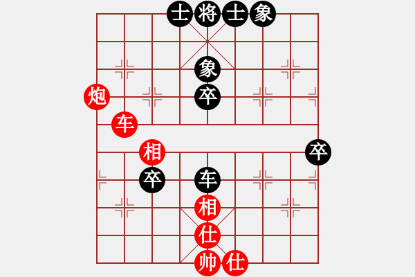 象棋棋譜圖片：郭美美反撲(人王)-和-liabcd(9段) - 步數(shù)：90 