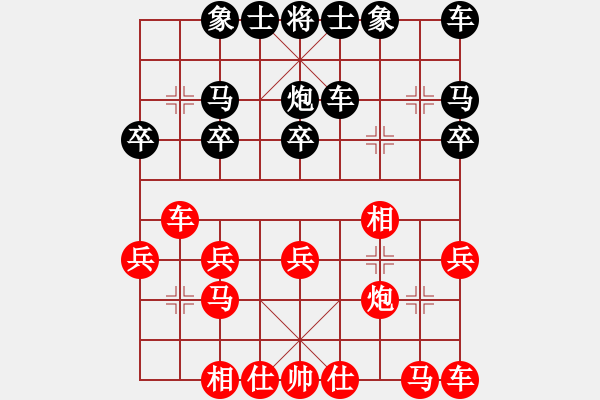 象棋棋谱图片：弘扬象棋(8段)-负-liutianwei(4级) - 步数：20 
