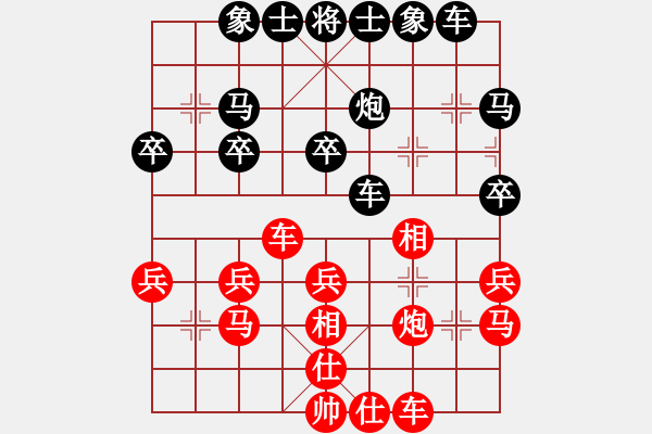 象棋棋谱图片：弘扬象棋(8段)-负-liutianwei(4级) - 步数：30 
