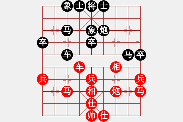 象棋棋谱图片：弘扬象棋(8段)-负-liutianwei(4级) - 步数：40 