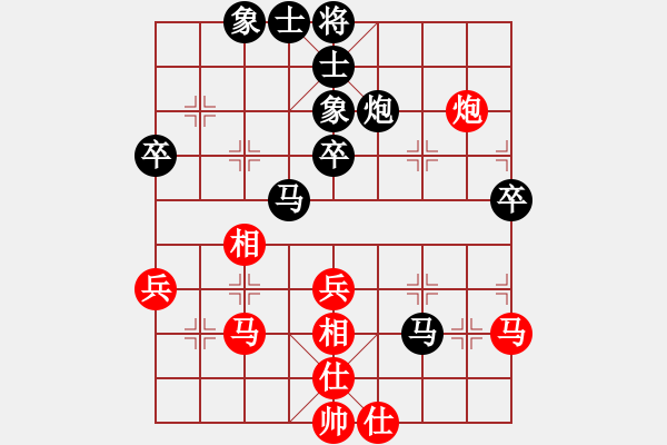 象棋棋谱图片：弘扬象棋(8段)-负-liutianwei(4级) - 步数：50 