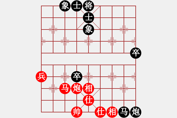 象棋棋谱图片：弘扬象棋(8段)-负-liutianwei(4级) - 步数：70 