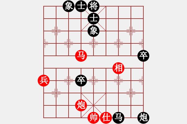 象棋棋谱图片：弘扬象棋(8段)-负-liutianwei(4级) - 步数：80 
