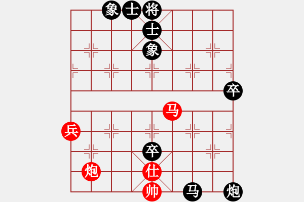 象棋棋谱图片：弘扬象棋(8段)-负-liutianwei(4级) - 步数：88 