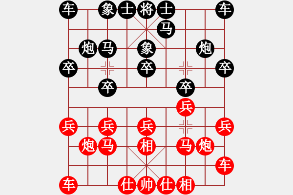 象棋棋谱图片：赵攀伟 先和 张学潮 - 步数：10 