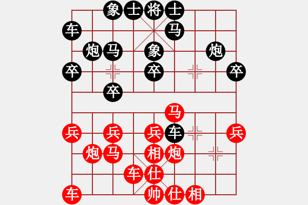 象棋棋谱图片：赵攀伟 先和 张学潮 - 步数：20 