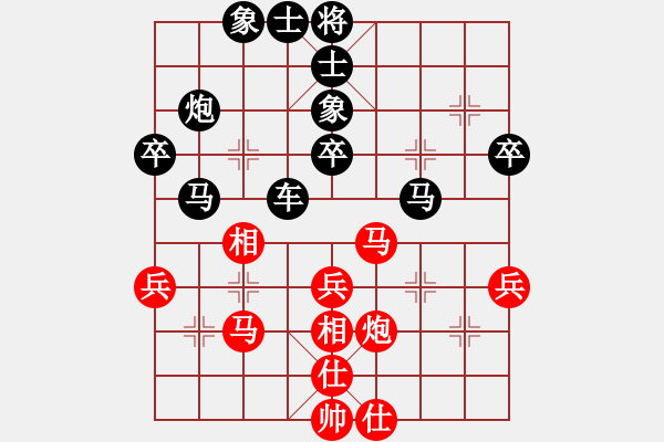 象棋棋谱图片：赵攀伟 先和 张学潮 - 步数：40 