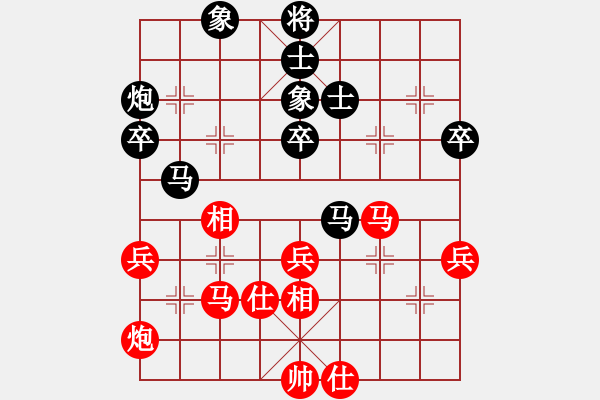 象棋棋谱图片：赵攀伟 先和 张学潮 - 步数：57 