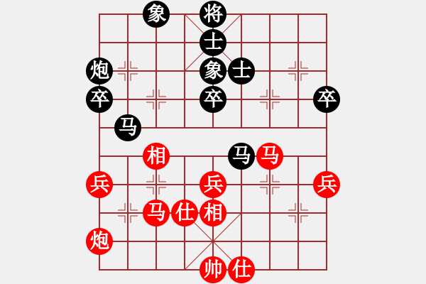 象棋棋譜圖片：趙攀偉 先和 張學(xué)潮 - 步數(shù)：57 