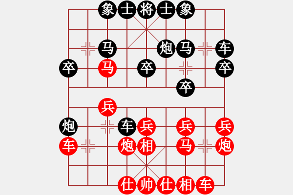 象棋棋譜圖片：保定市 李巍 負(fù) 新疆 連澤特 - 步數(shù)：20 