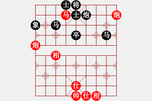 象棋棋譜圖片：保定市 李巍 負(fù) 新疆 連澤特 - 步數(shù)：74 