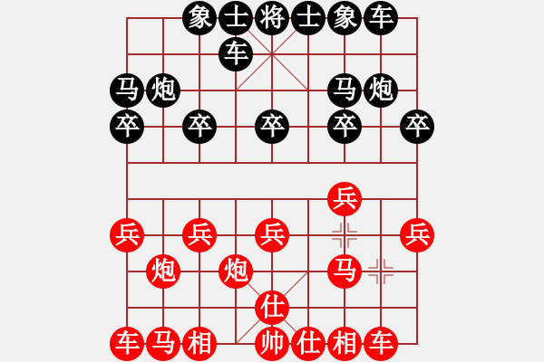 象棋棋谱图片：王树君 先负 李进 - 步数：10 