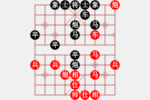 象棋棋譜圖片：起名太難[1275814448] -VS- 橫才俊儒[292832991] - 步數(shù)：40 