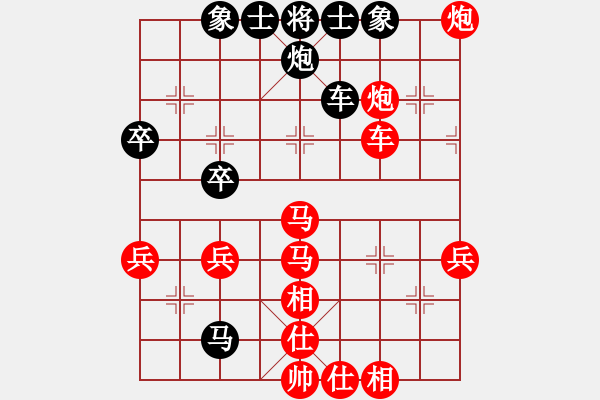 象棋棋譜圖片：起名太難[1275814448] -VS- 橫才俊儒[292832991] - 步數(shù)：50 