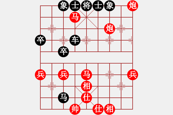 象棋棋譜圖片：起名太難[1275814448] -VS- 橫才俊儒[292832991] - 步數(shù)：60 