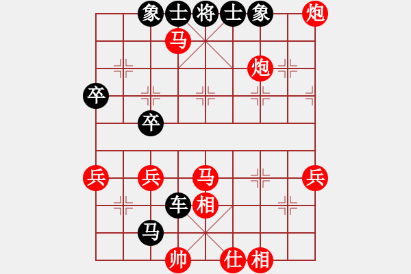 象棋棋譜圖片：起名太難[1275814448] -VS- 橫才俊儒[292832991] - 步數(shù)：62 