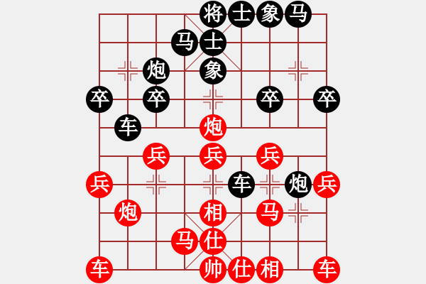 象棋棋譜圖片：和棋生財(cái)(6段)-負(fù)-微雨燕雙飛(7段) - 步數(shù)：20 