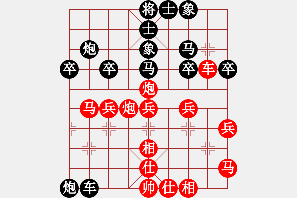 象棋棋譜圖片：和棋生財(cái)(6段)-負(fù)-微雨燕雙飛(7段) - 步數(shù)：40 