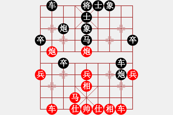 象棋棋谱图片：陶汉明 先和 申鹏 - 步数：30 