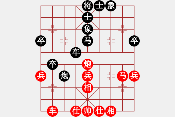 象棋棋谱图片：陶汉明 先和 申鹏 - 步数：40 