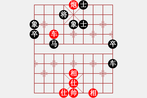 象棋棋谱图片：陶汉明 先和 申鹏 - 步数：70 