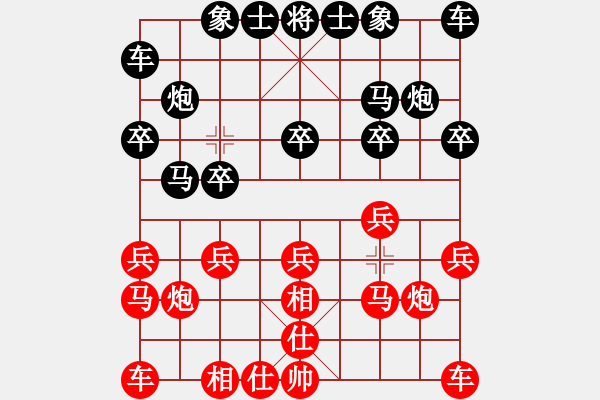 象棋棋譜圖片：柳暗花明[958800871] -VS- 纘[1449369635] - 步數(shù)：10 