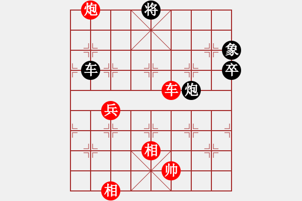 象棋棋譜圖片：柳暗花明[958800871] -VS- 纘[1449369635] - 步數(shù)：100 