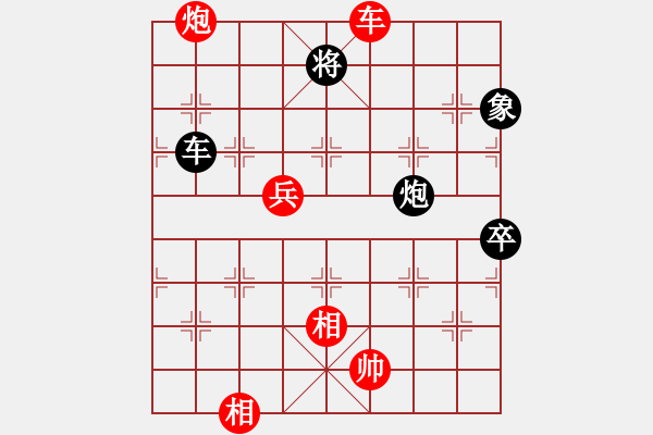 象棋棋譜圖片：柳暗花明[958800871] -VS- 纘[1449369635] - 步數(shù)：110 