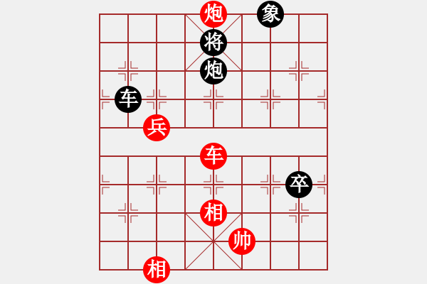 象棋棋譜圖片：柳暗花明[958800871] -VS- 纘[1449369635] - 步數(shù)：120 