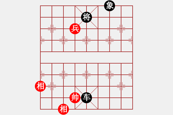 象棋棋譜圖片：柳暗花明[958800871] -VS- 纘[1449369635] - 步數(shù)：154 