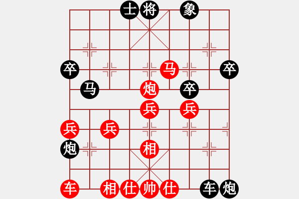 象棋棋譜圖片：柳暗花明[958800871] -VS- 纘[1449369635] - 步數(shù)：50 