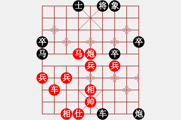 象棋棋譜圖片：柳暗花明[958800871] -VS- 纘[1449369635] - 步數(shù)：60 